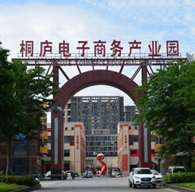 桐庐世贸电商园  1.jpg